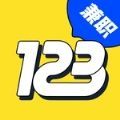 123兼职 v1.1.1