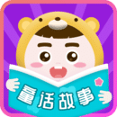 童话故事听 v1.3.1