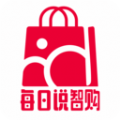 每日说智购 v1.1.8