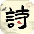 小学生必背古诗词 v1.1