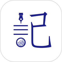 加密日记本 v1.1