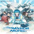 DMMD戏剧性谋杀(Dramatical Murder)