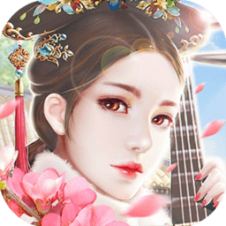 一品皇妃