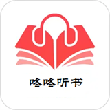 咚咚听书 v1.0.1