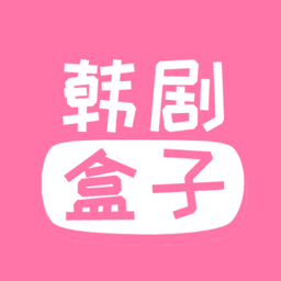 韩剧盒子 v1.29