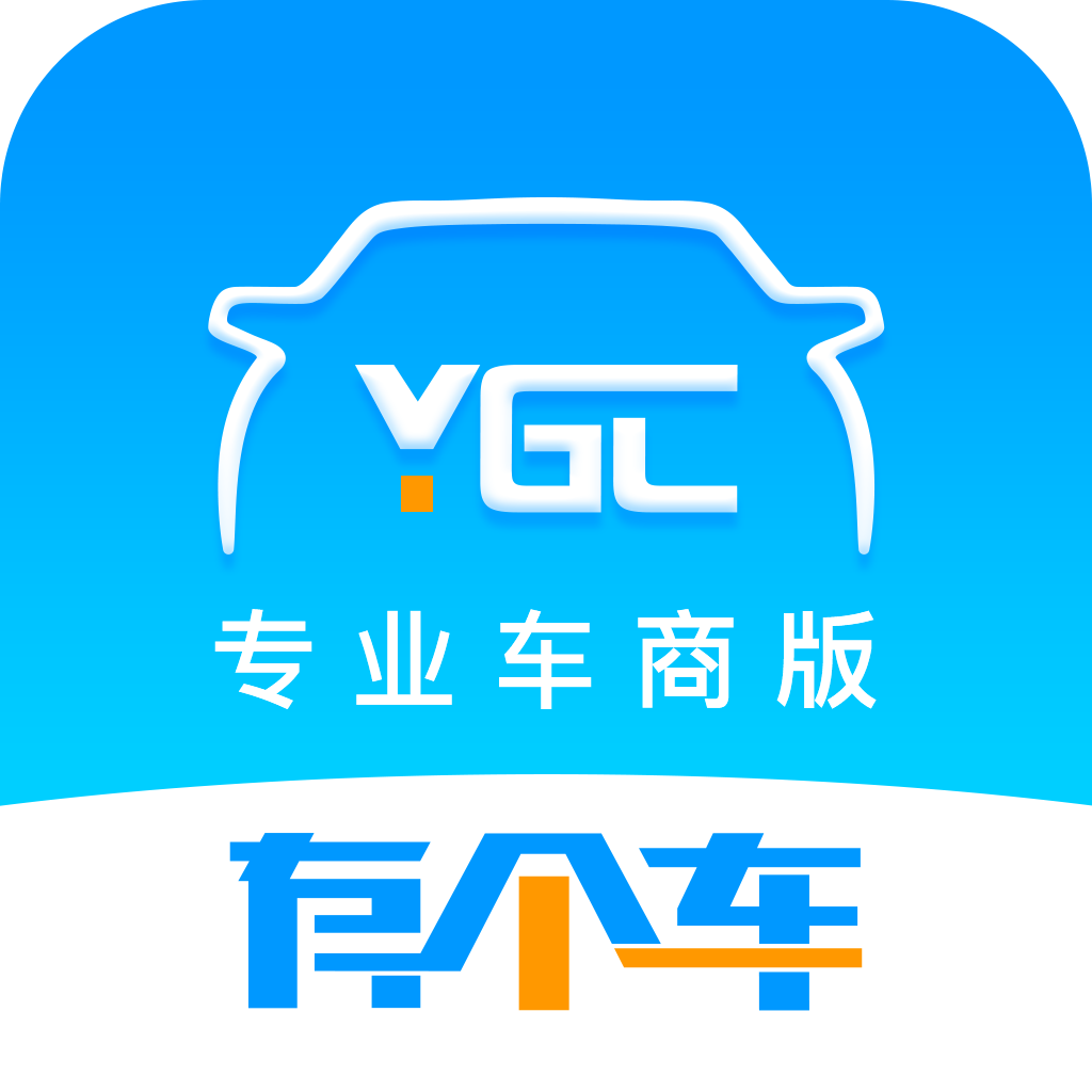 有个车 v2.0.38