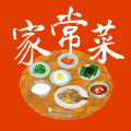 三分钟家常菜 v7.7.01
