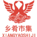 乡肴市集 v1.0.0