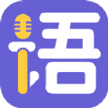 成人英语口语