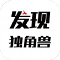 发现独角兽 v1.0.0