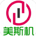 美斯机 v3.7.0