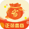 正荷云商 v1.0.4165