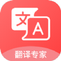 汉译英翻译者 v1.0.0