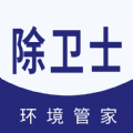 除卫士 v1.0.1