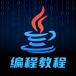 java编程学习 v1.0.0