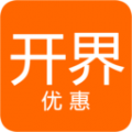 开界优惠 v3.4.1