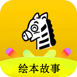英语绘本故事