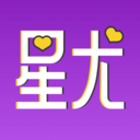 星尤交友 v1.0.0