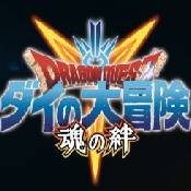勇者斗恶龙：达尔大冒险下载 v安卓版