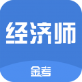 中级经济师题库宝典 v3.9