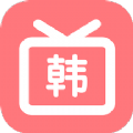 韩剧会 v1.3