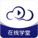 在线职学堂 v2.3.7