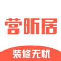 营昕居 v1.0.0