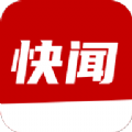 每日快闻 v1.0