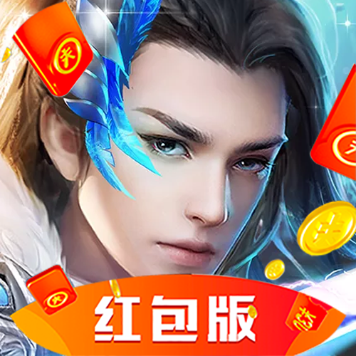 无双修仙传