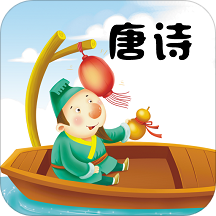 陈马宝宝唐诗三百首 v3.1