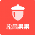 松鼠果果 v2.0.3