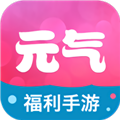 元气手游 v1.2.0
