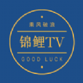 锦鲤TV v2.2.0