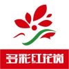 多彩红花岗 v1.0.5