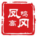 凤鸣高冈 v1.0.1