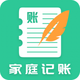 家庭记账本 v1.0.8