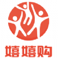 嬉嬉购 v1.1.9