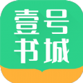 壹号书城 v1.0.0