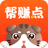 帮赚点 v2.1.5