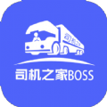 司机之家企业 v1.0.16