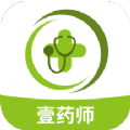 壹药师 v1.0