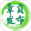 章贡发布 v1.0.1
