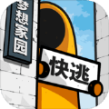 房间的秘密2：起点
