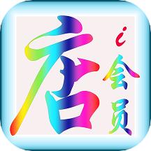 店铺记账宝 v2.2.0