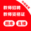 中师教师 v1.17