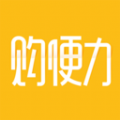购便力 v1.3.6