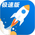 和煦清理大师 v1.0.0
