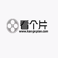 看个片 v2.0
