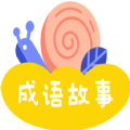 忽地笑成语故事儿童早教平台
