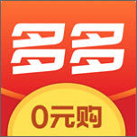 多多零元购购物平台 v2.3.0.0